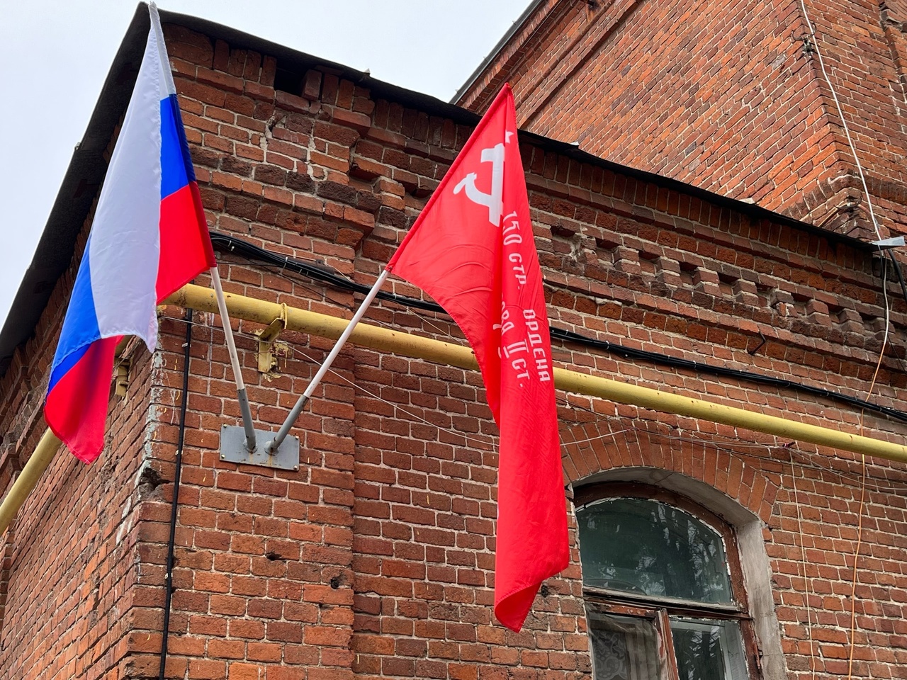 Сотрудники и студенты Рязанского автотранспортного техникума присоединились  к Всероссийской акции «Флаги Победы»