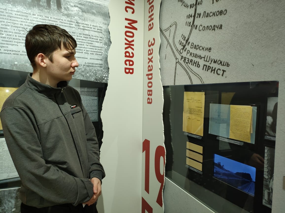 Студенты посетили Музейный центр им. А. И. Солженицына