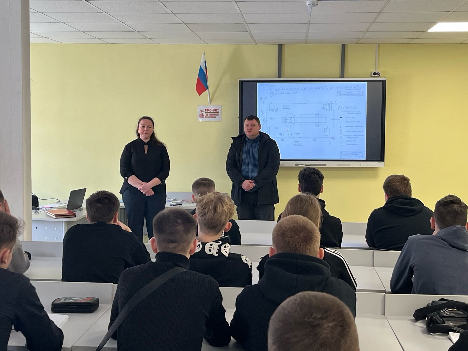 Встреча с работодателями