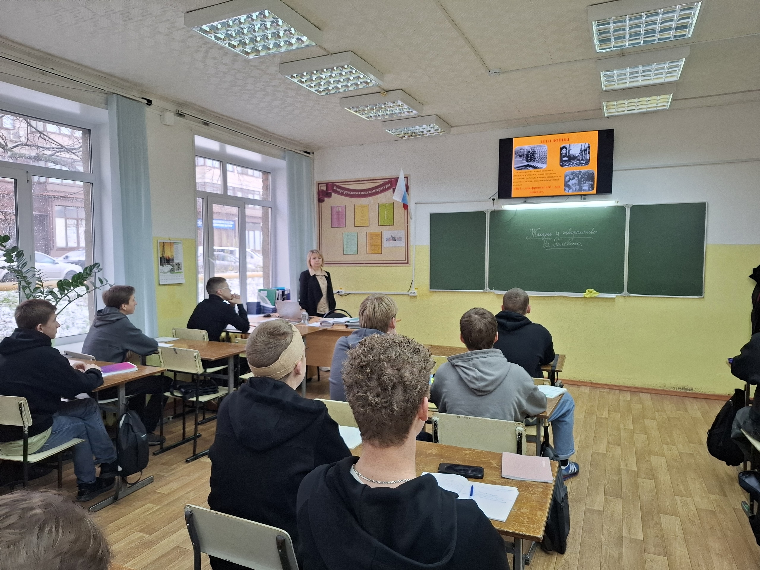 Урок мужества в рамках акции «Горячее сердце»